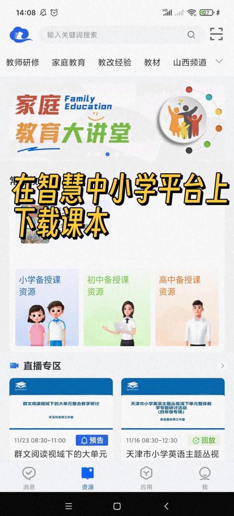 云计算服务