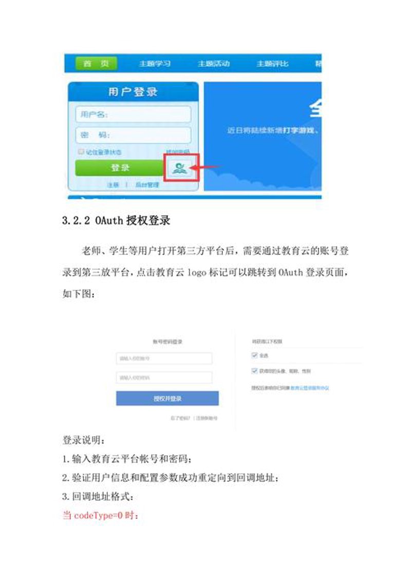 拥抱云端：云主机租用引领新时代